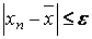 Описание: http://oca.exponenta.ru/img2/image014.gif