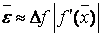 Описание: http://oca.exponenta.ru/img2/image125.gif